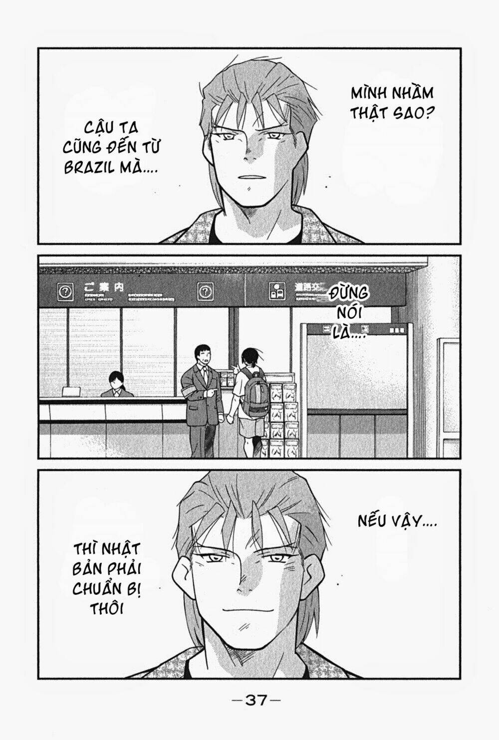 shura no mon iden - fudekage chapter 1.2 19