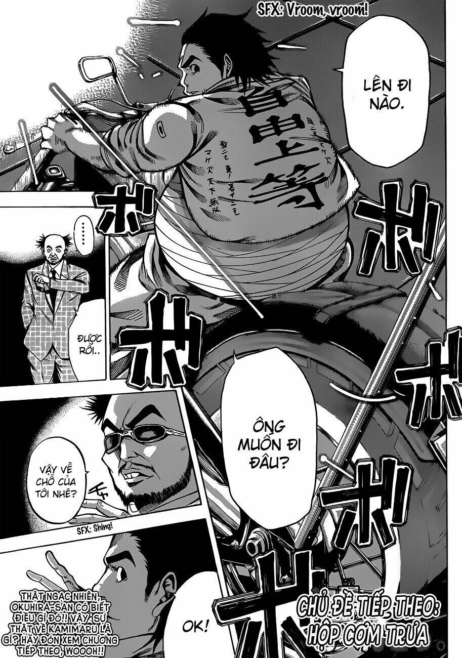 kamisama no iutoori chapter 17 46