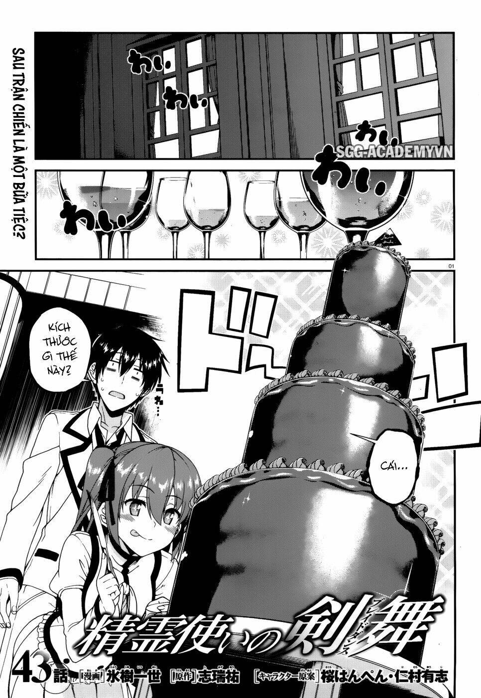 seirei tsukai no kenbu chapter 43 4