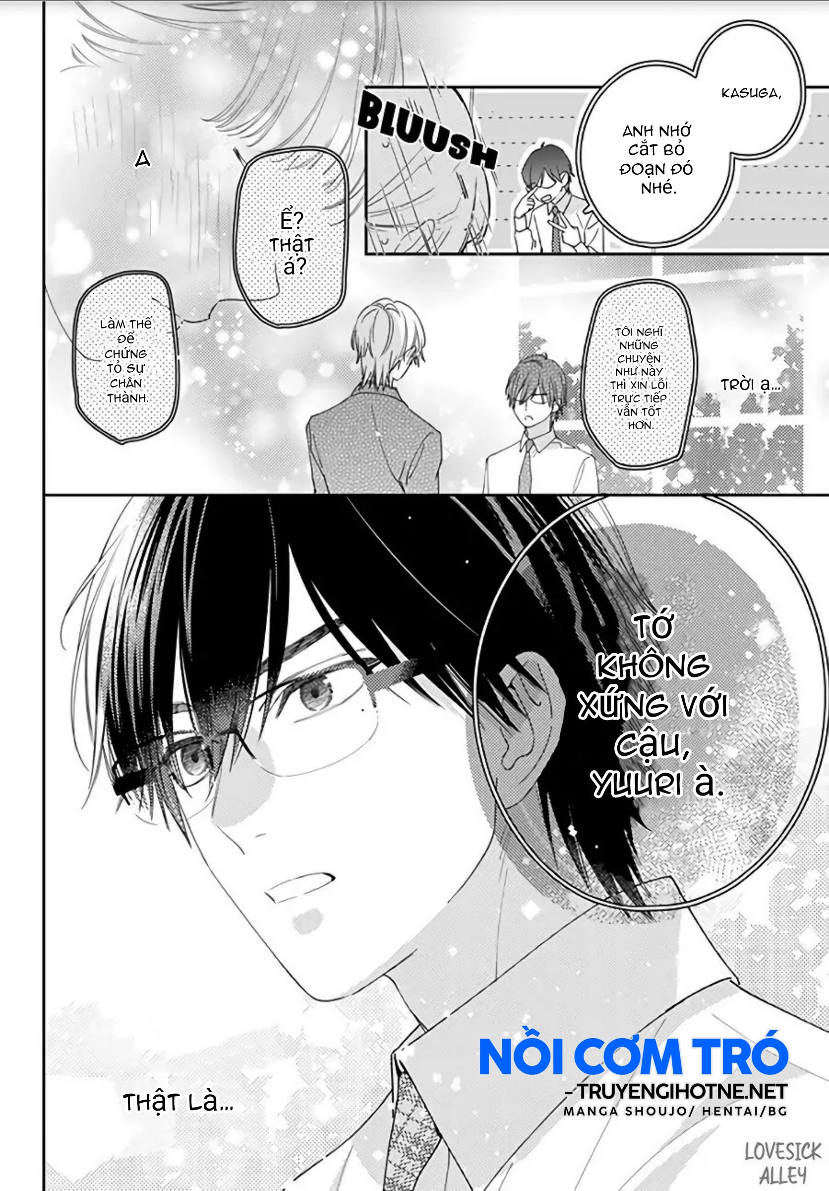 hayaku shitai futari chapter 16.2 8