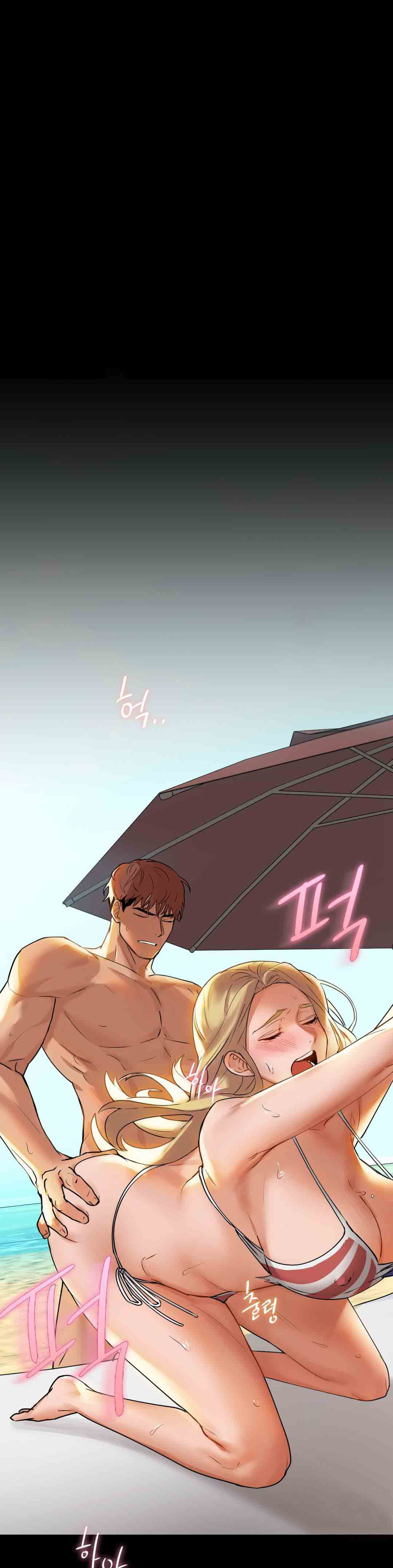 caffeine chapter 1 6