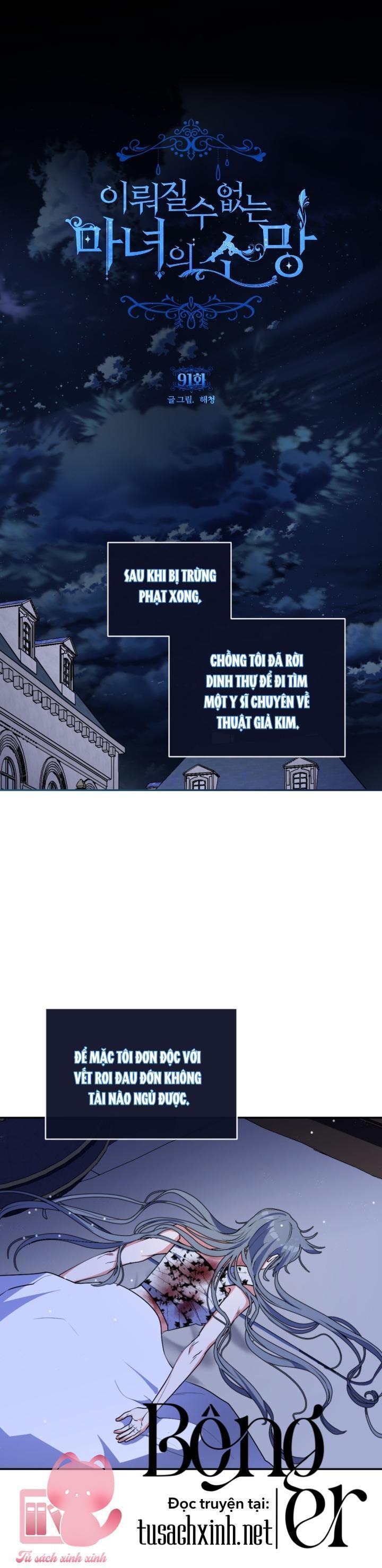 nguyện ước vô vọng của ma nữ chapter 91 2