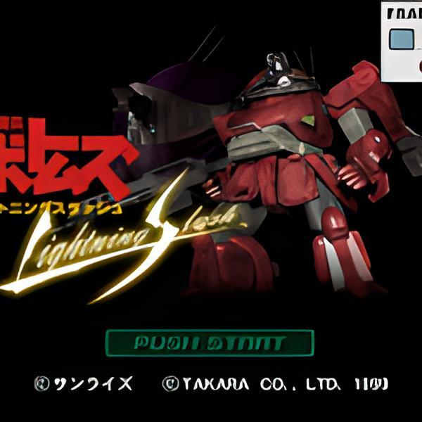 Đĩa Game ps1 gundam