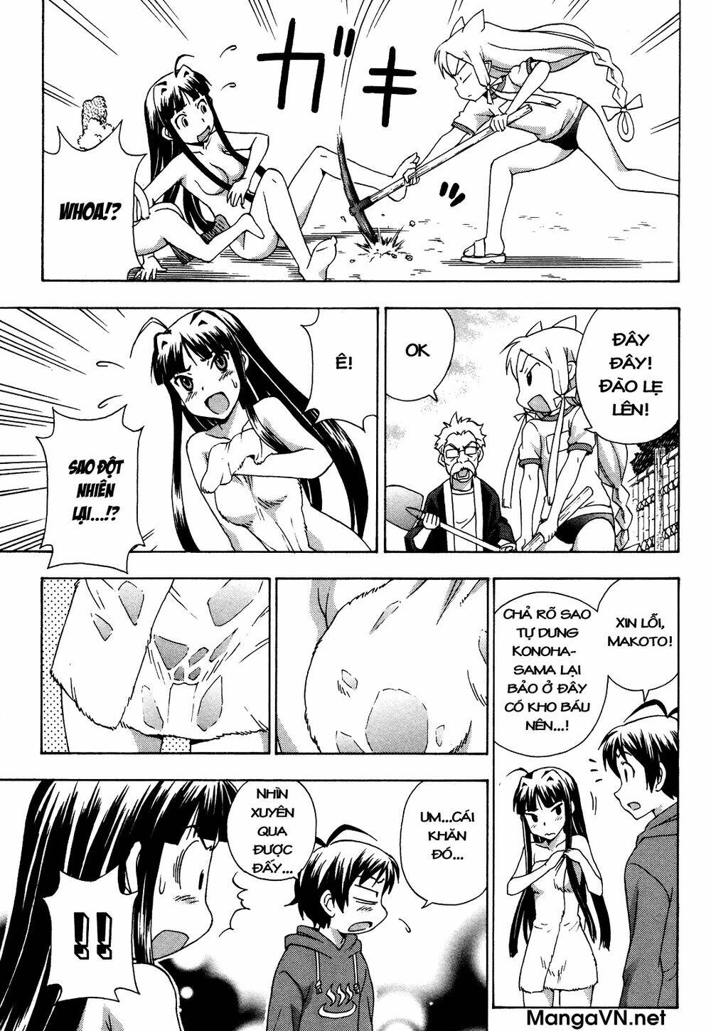 kami sen chapter 21 19