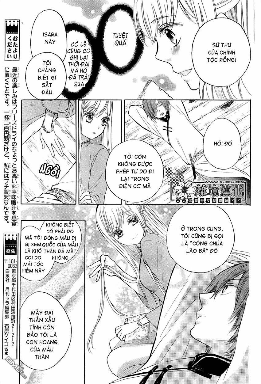 strange dragon chapter 2 16