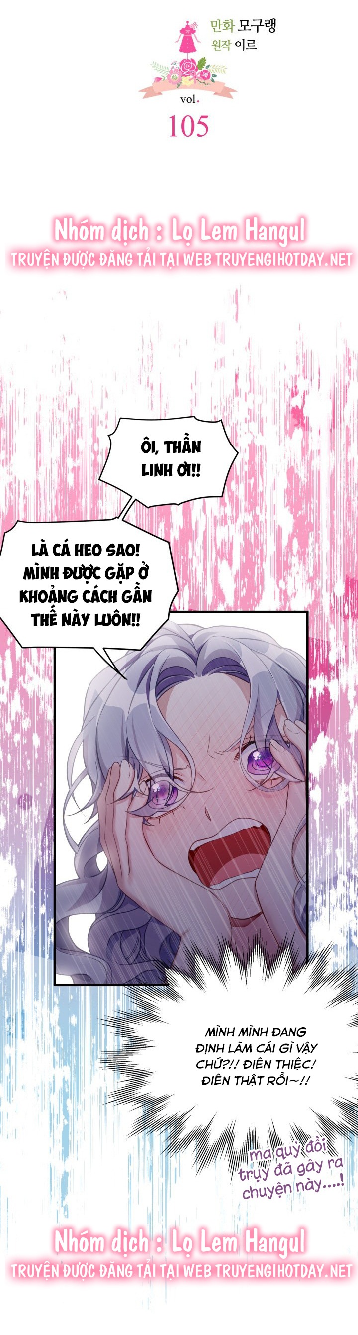 con gái chồng quá dễ thương chapter 105.1 8