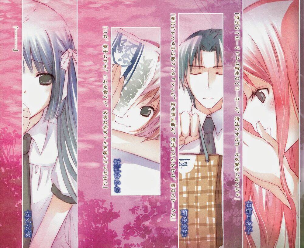 aoi - hikaru ga chikyuu ni itakoro chapter 15 49