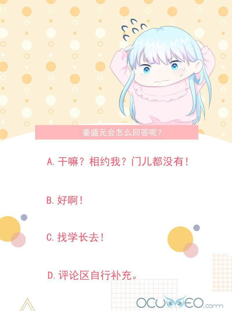 tôi và lịch sử yêu đương của tôi chapter 15 36