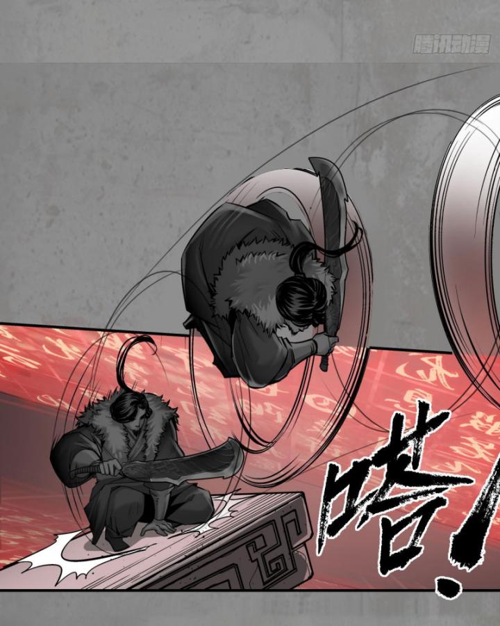 Tạng Phong Hành chapter 191 62