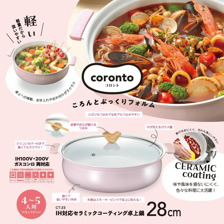 Nồi ceramic dùng cho bếp từ Coronto - Hàng Nội Địa Nhật Bản
