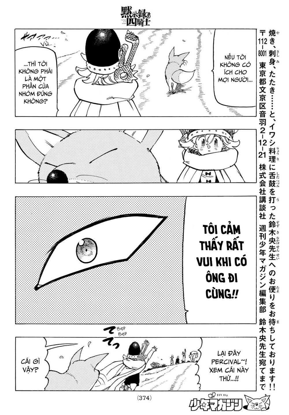 mokushiroku no yonkishi chapter 41 16