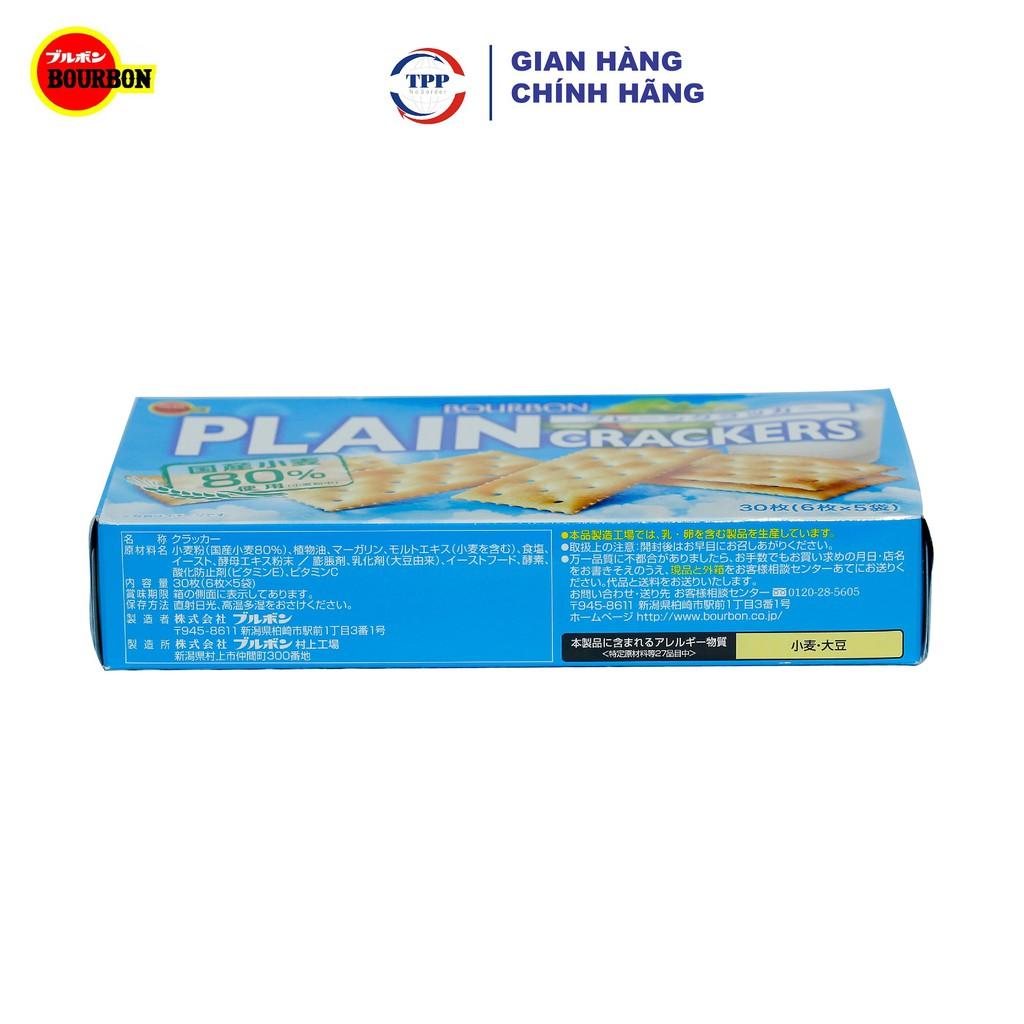 Hàng Nhập Khẩu Bánh Quy Bourbon Plain 92gr - Nhật Bản