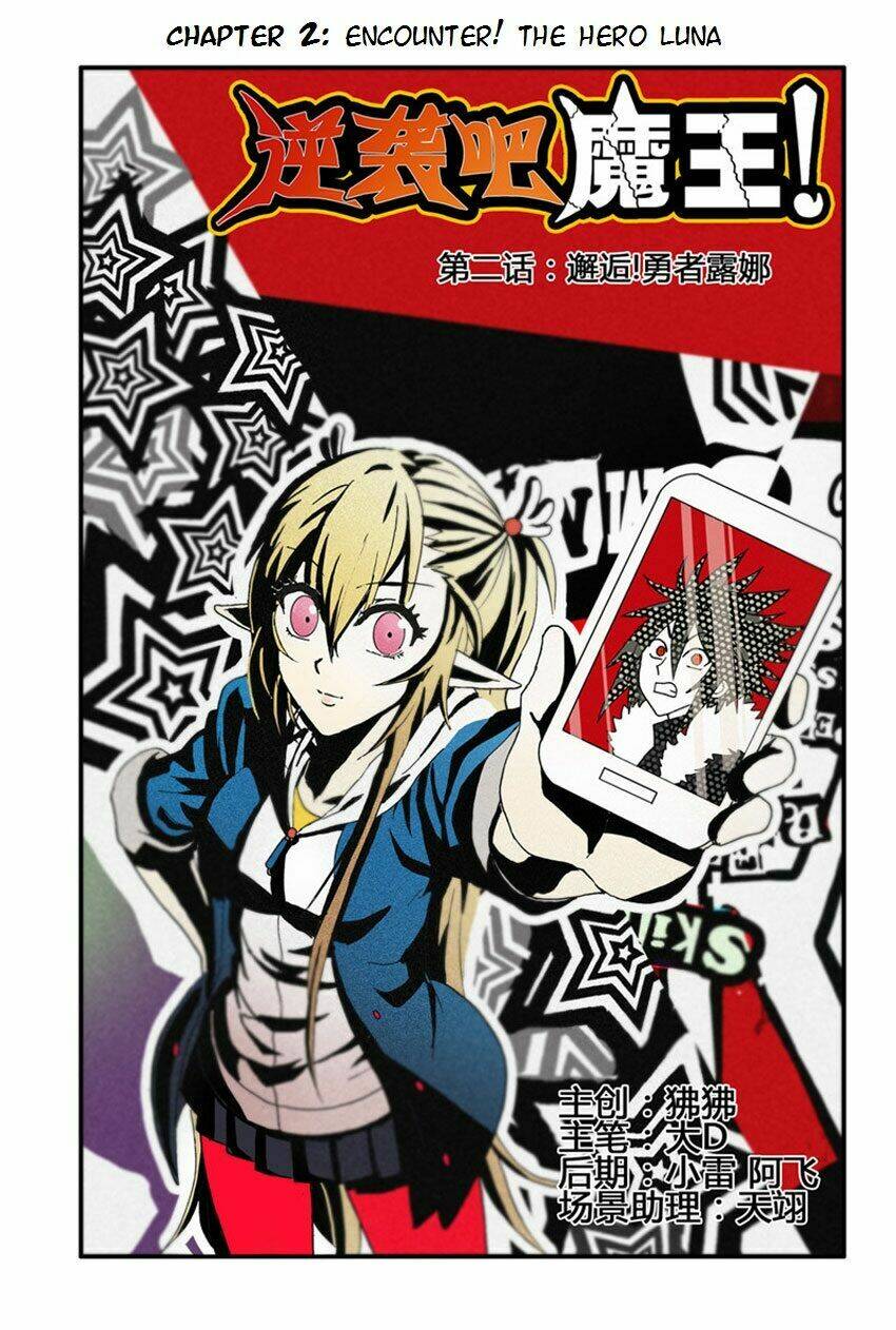 "counterattack, demon king! chapter 2 2