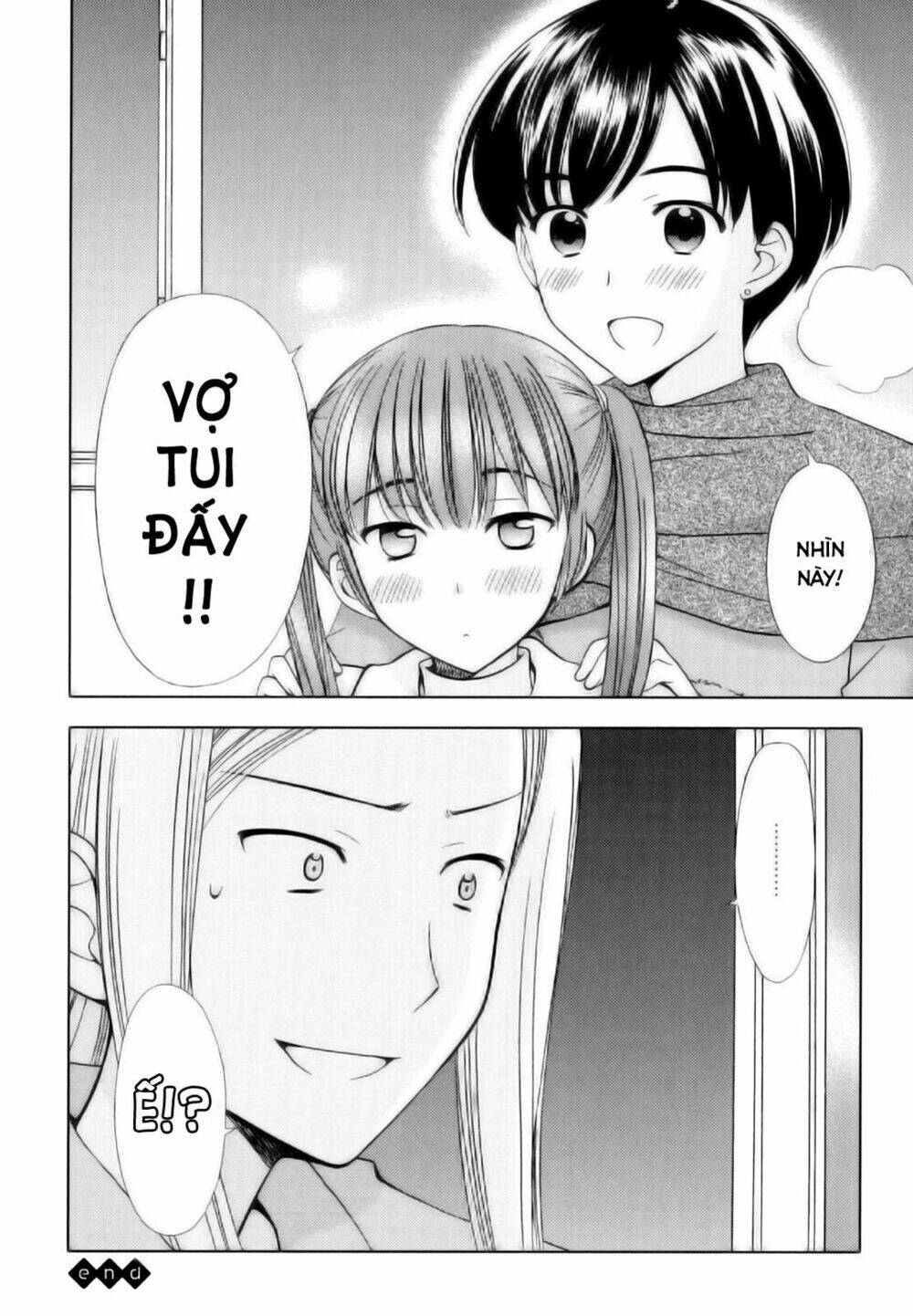 kuroyome chapter 1 12