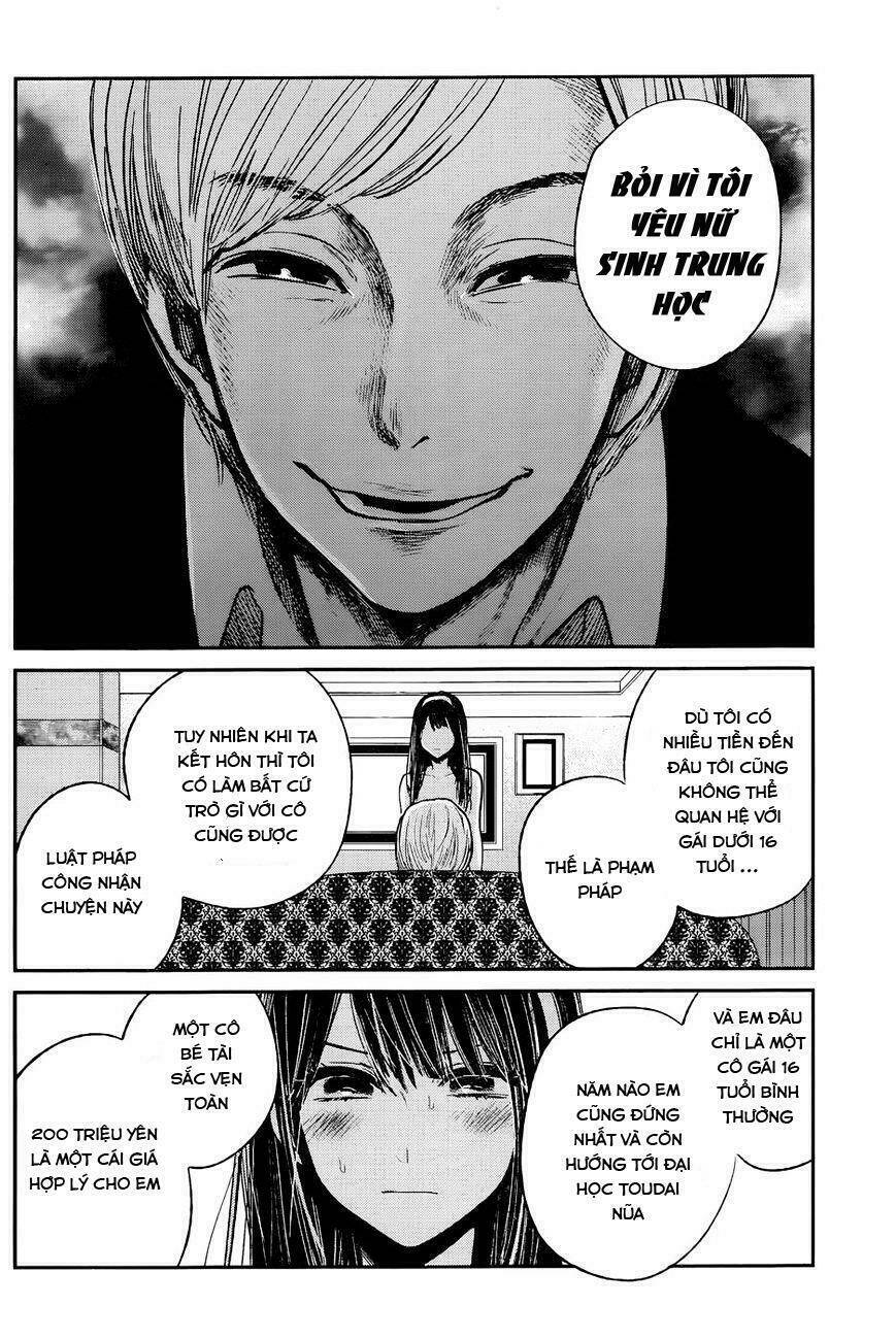 kimi wa midara na boku no joou chapter 12 25