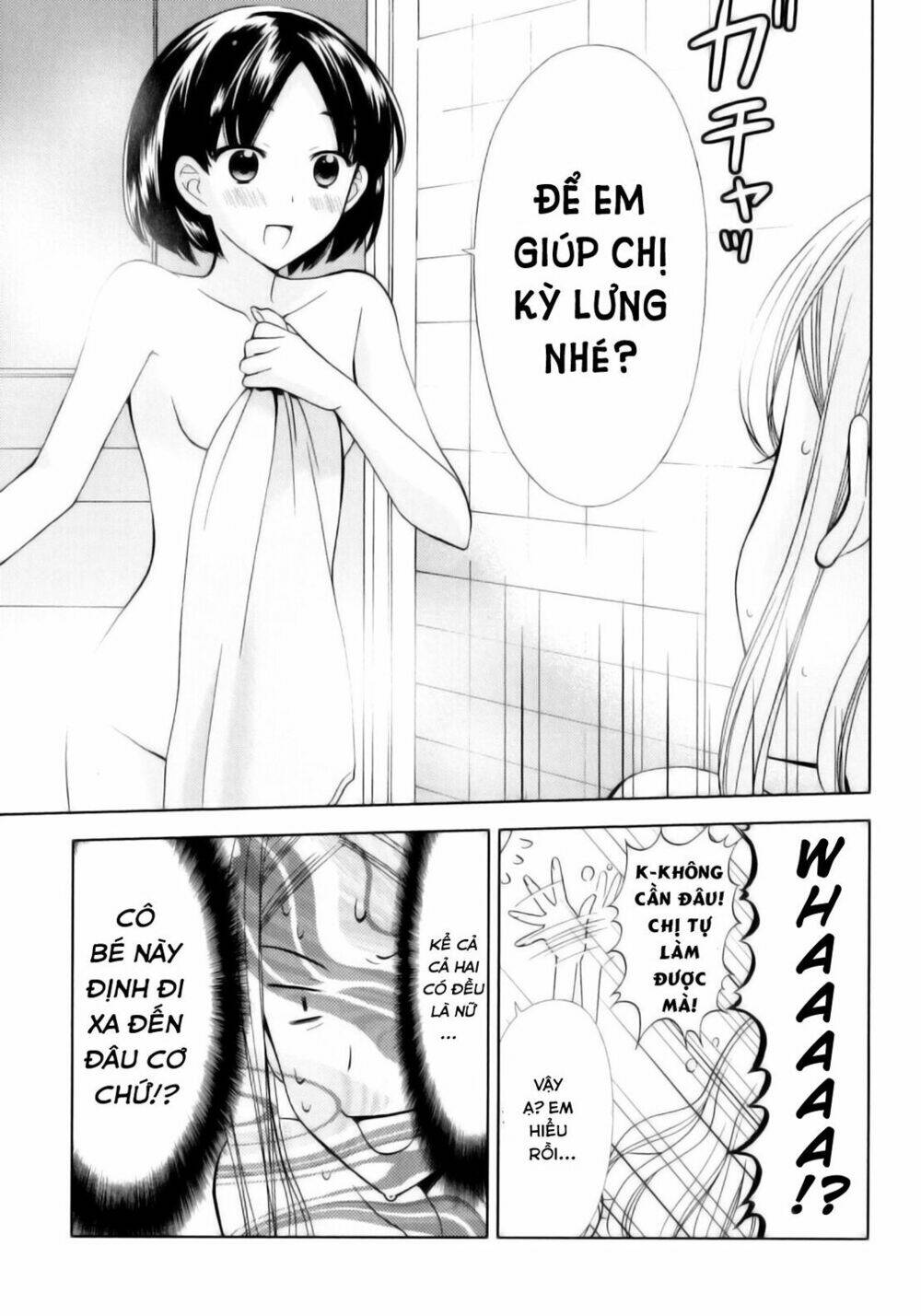 kuroyome chapter 2 18