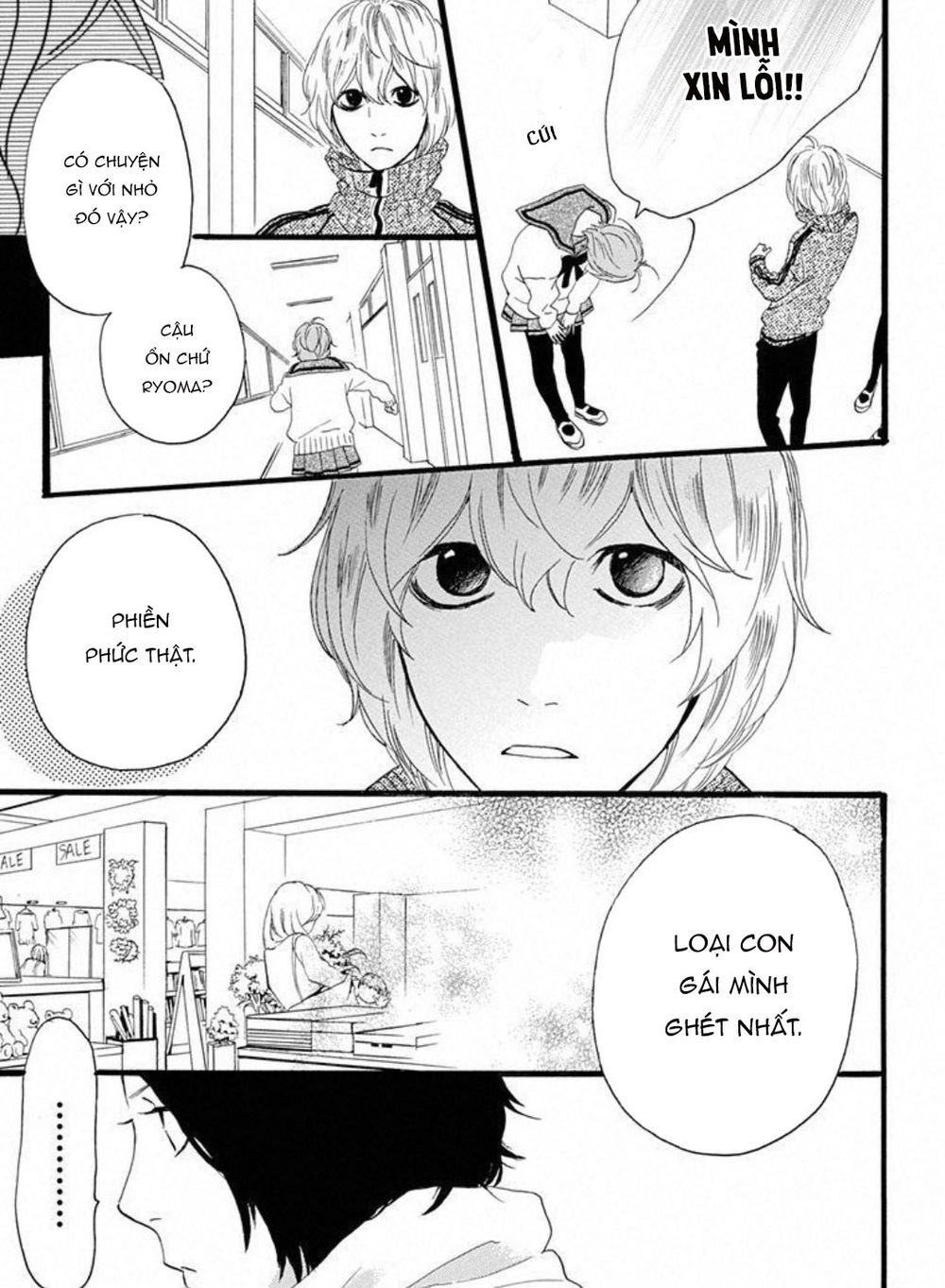 sugars (yamamori mika) chapter 18 16