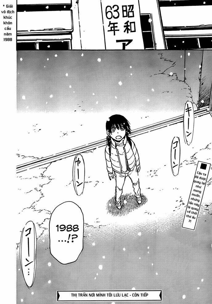 erased chapter 6 28
