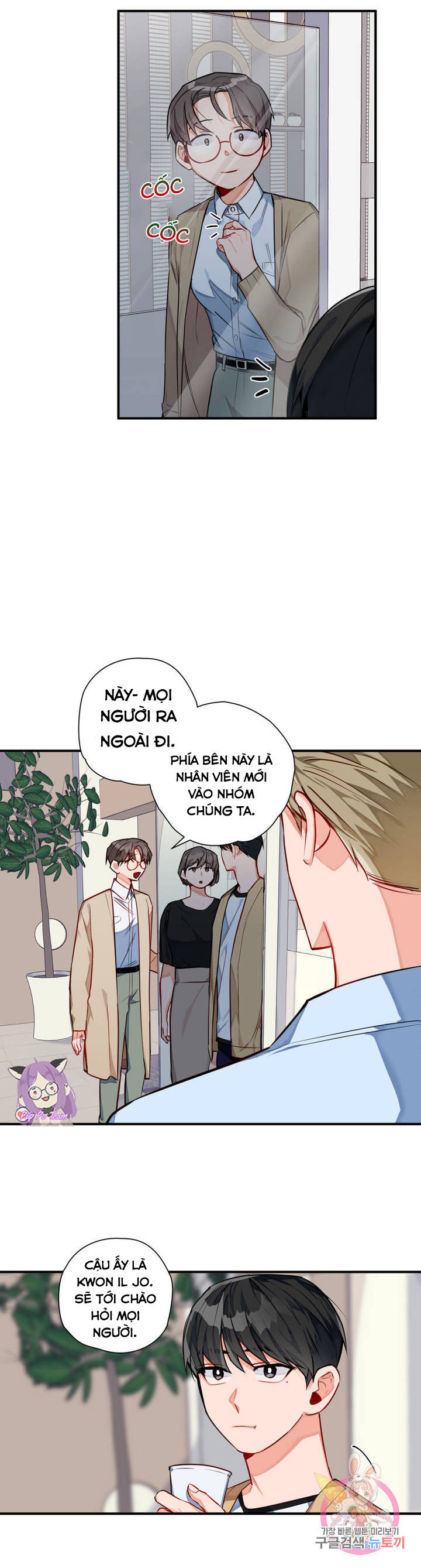 cosmo tình dục giả tưởng chapter 3 14