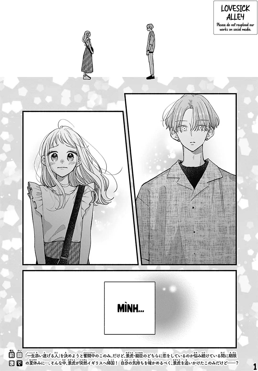 chuyện tình của ba người bạn thanh mai trúc mã chapter 25.1 2