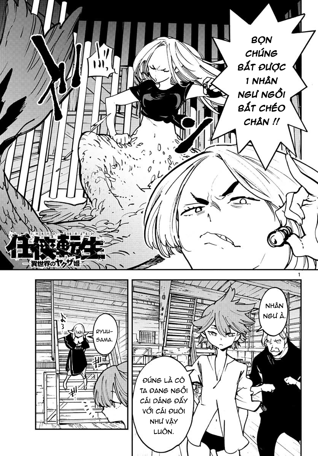 yakuza chuyển sinh chapter 15 1