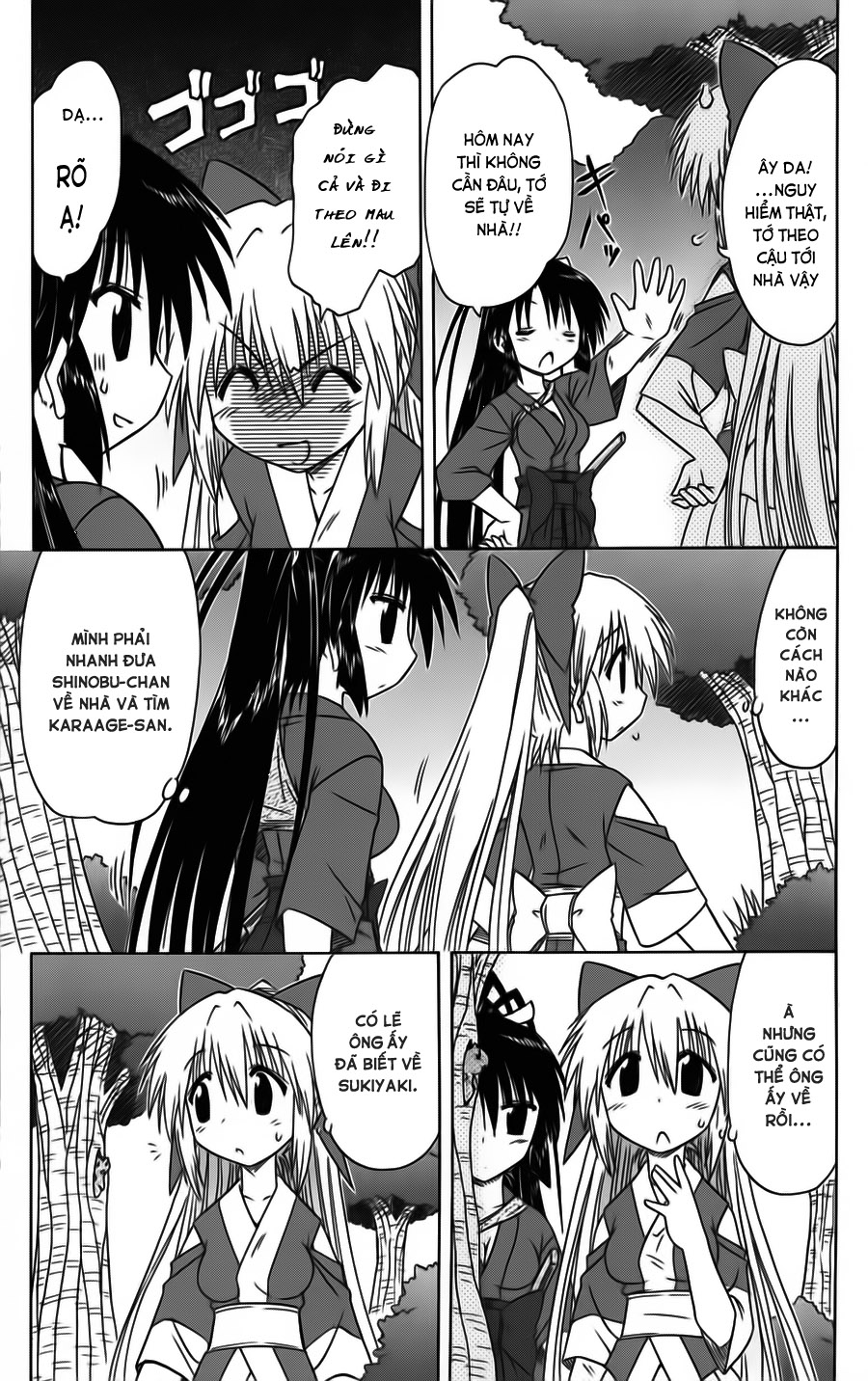 nagasarete airantou chapter 79 15