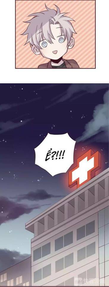 huyền sắc thanh âm chapter 4 27