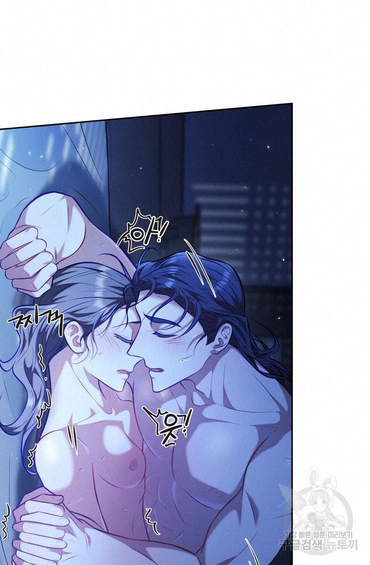 [18+] trăng nơi đỉnh núi chapter 18.2 20