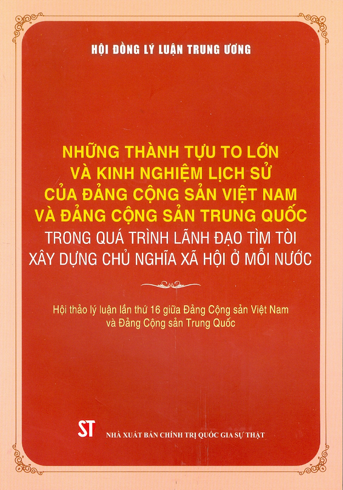 Những thành tựu to lớn và kinh nghiệm lịch sử của Đảng Cộng sản Việt Nam và Đảng Cộng sản Trung Quốc trong quá trình lãnh đạo tìm tòi xây dựng chủ nghĩa xã hội ở mỗi nước (bản in 2022)