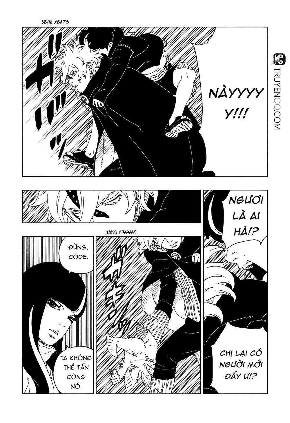 uzumaki boruto chapter 59 32
