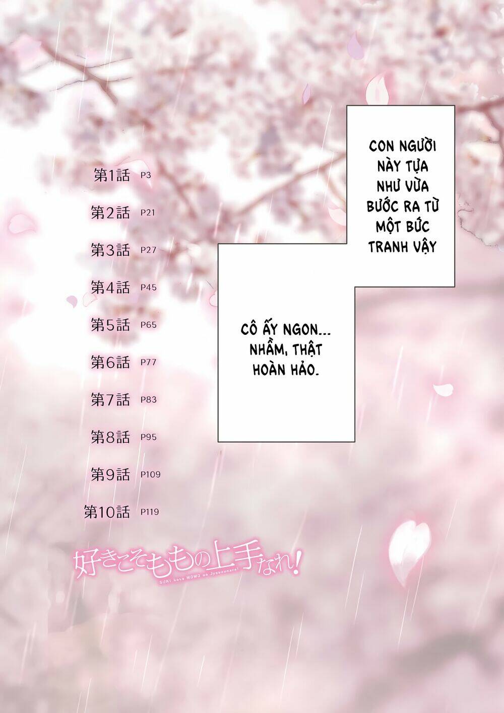 suki koso momo no jyouzunare! chapter 1 4