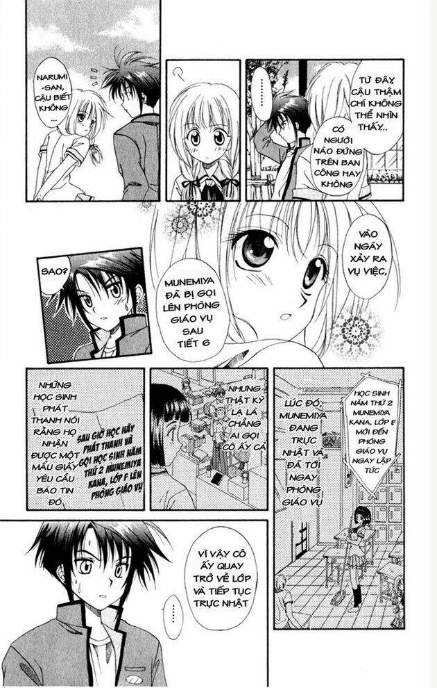 spiral: suiri no kizuna chapter 1 56