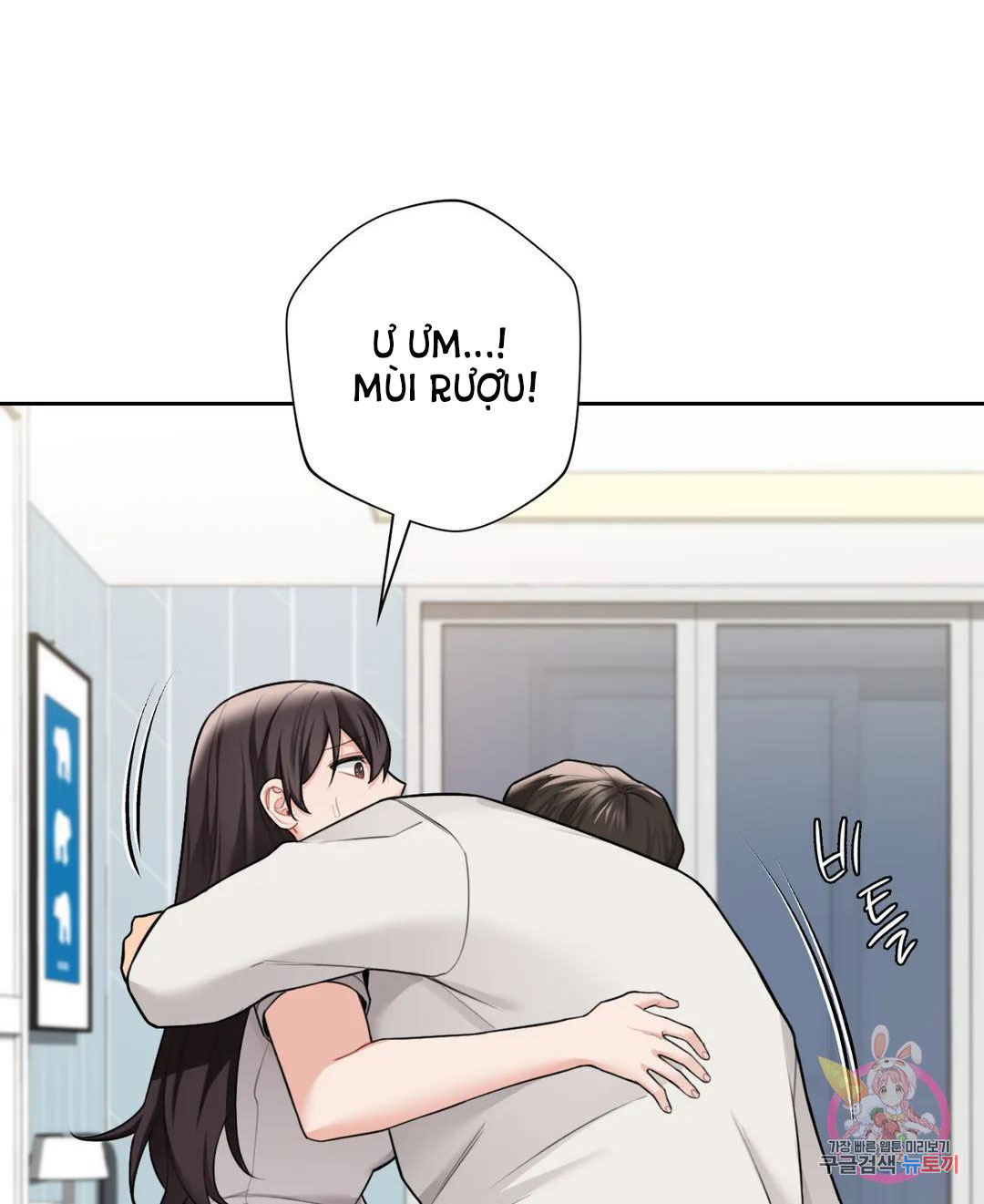 [18+] không là bạn bè chapter 46.1 41