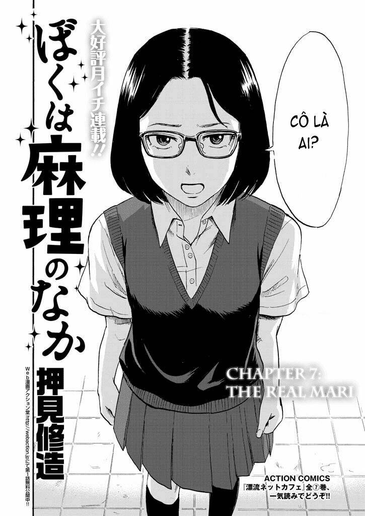 boku wa mari no naka chapter 7 4