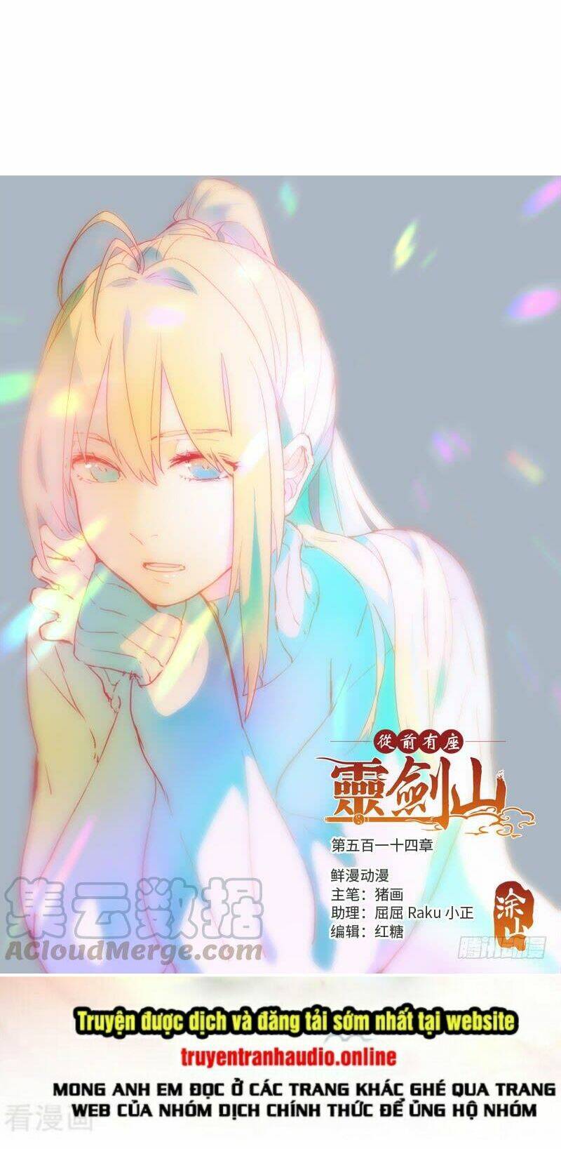 trước kia có tòa linh kiếm sơn chapter 513 1