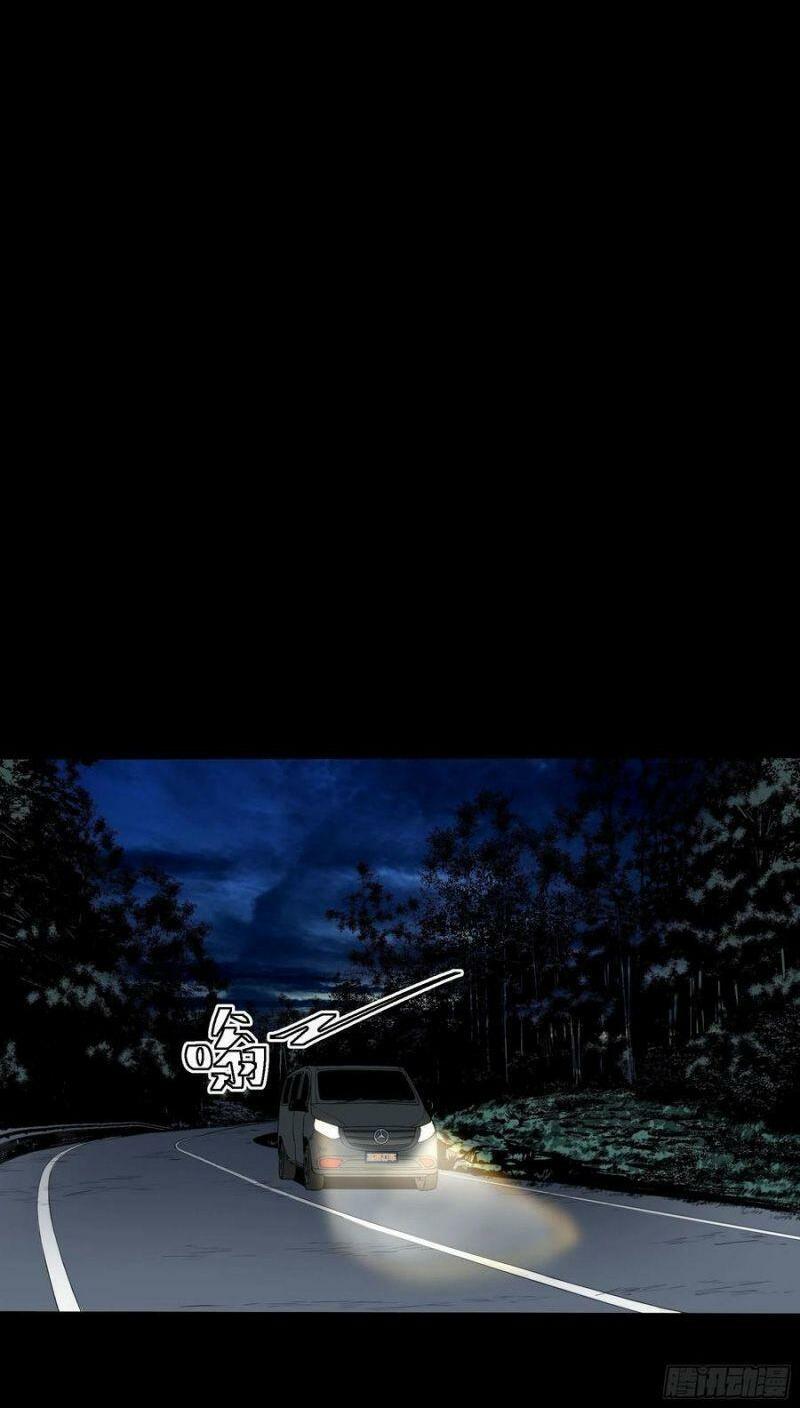 con quỷ đã sẵn sàng cho bữa tối ! chapter 68 18