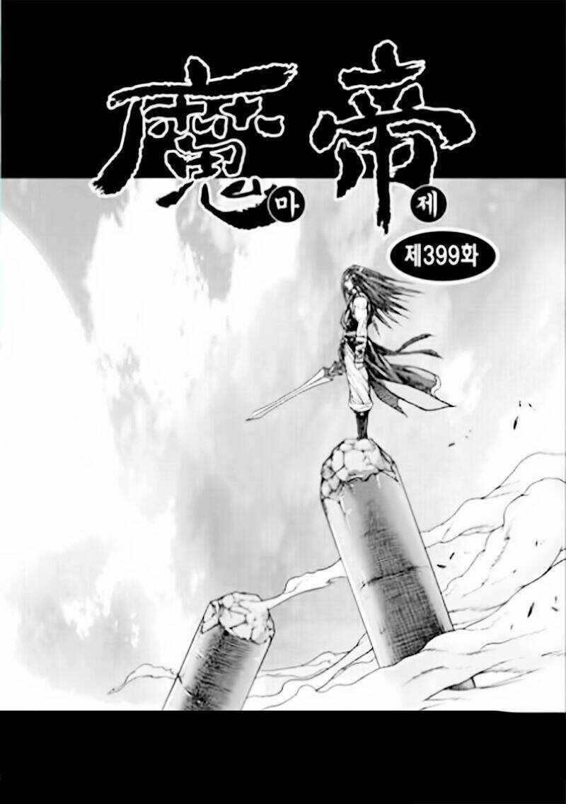 diêm đế ii chapter 53.3 4