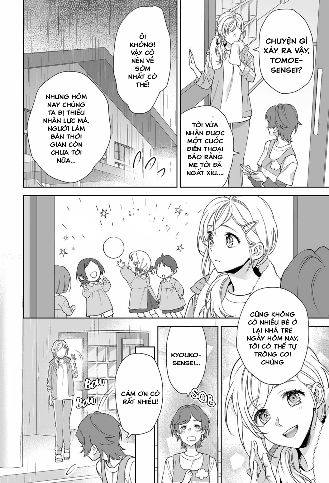 bạn trai cảnh sát là kẻ dê xòm?!? chapter 5 4