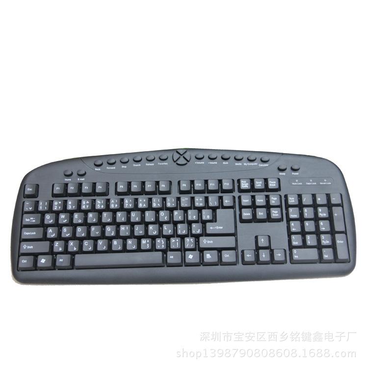 Bàn phím Brazil đa phương tiện đặc biệt Bàn phím USB có dây Bàn phím tiếng Bồ Đào Nha Brazil Bàn phím Brazil