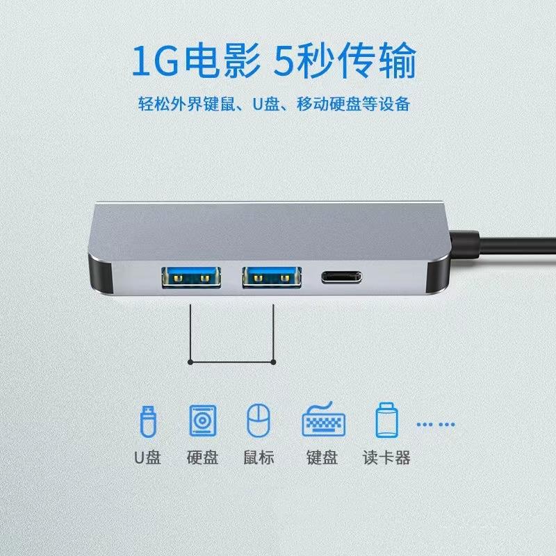Giao hàng nhanh trung tâm trạm nối PD trung tâm bốn trong một 4K cho đế mở rộng usb Apple macbook
