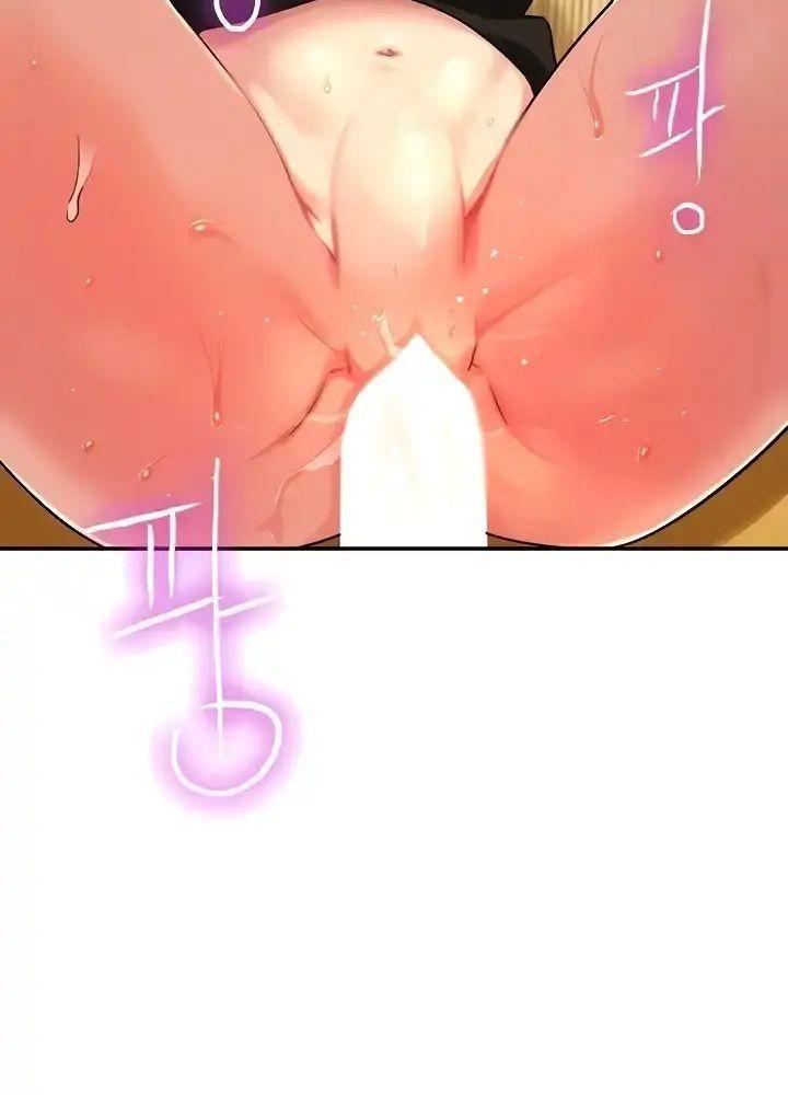 cửa hàng bí mật chapter 28 71