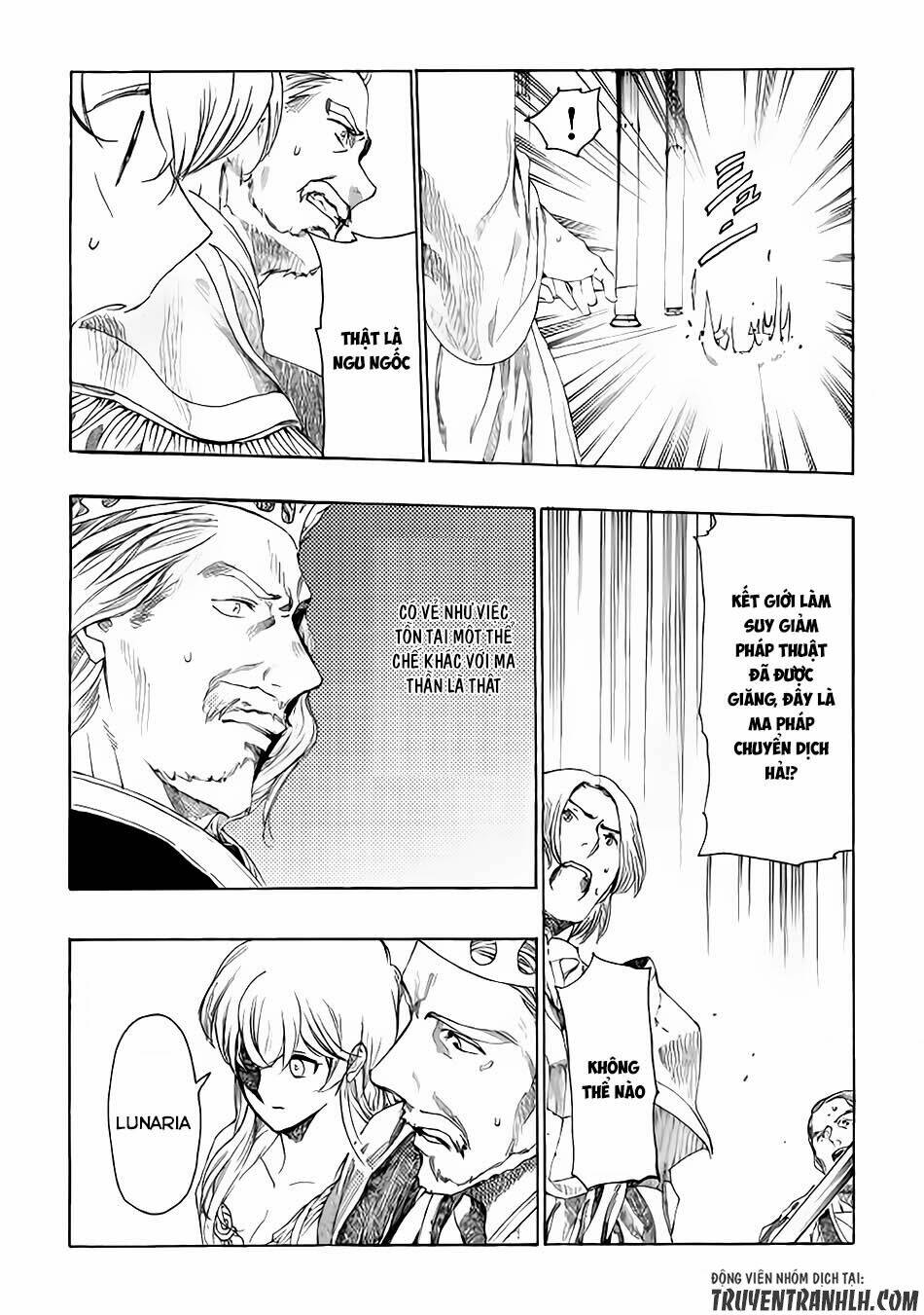 almadianos eiyuuden chapter 5 17