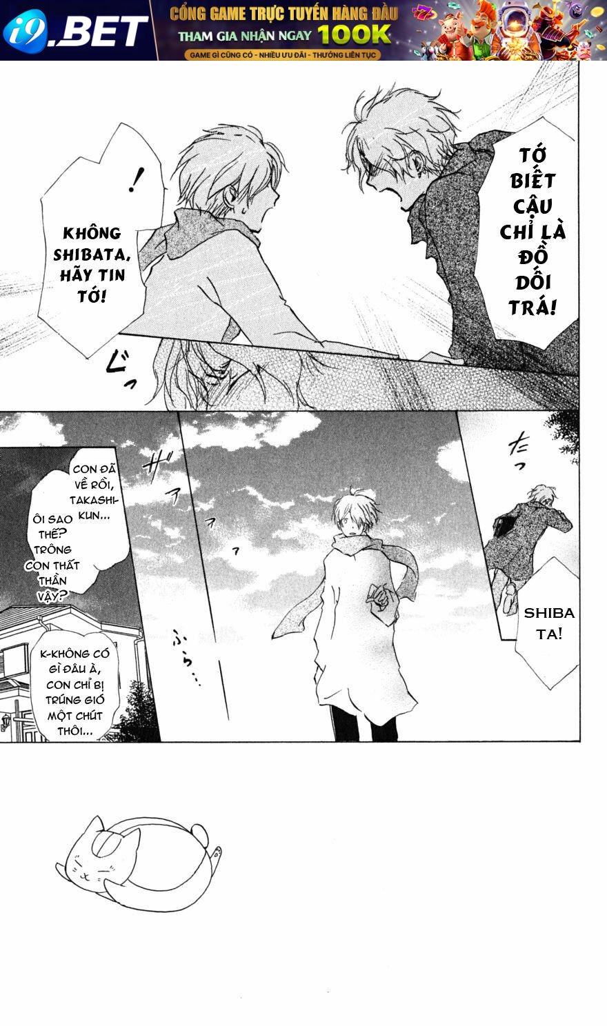 trả tên lại cho yêu quái chapter 38 6