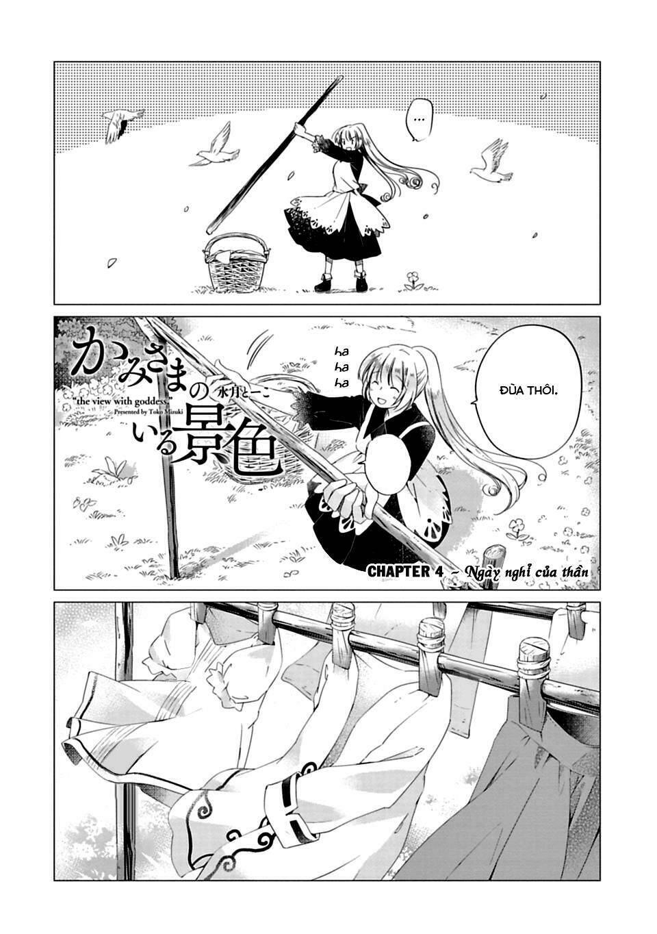 kami-sama no iru keshiki chapter 4 3