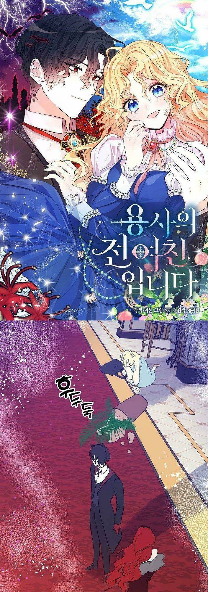 tôi là bạn gái cũ của một người lính chapter 35 1