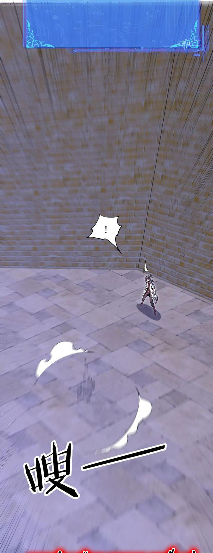 chư thần làm vợ, ta vô địch tại võng du chapter 23 23