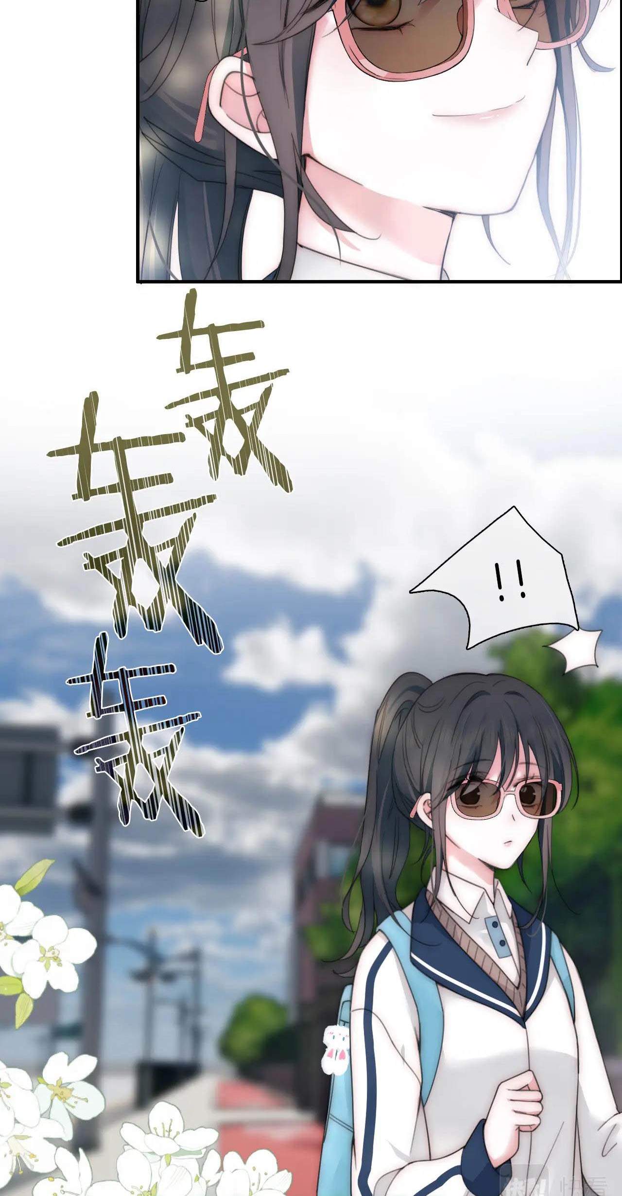 bệnh yêu chapter 3.2 11