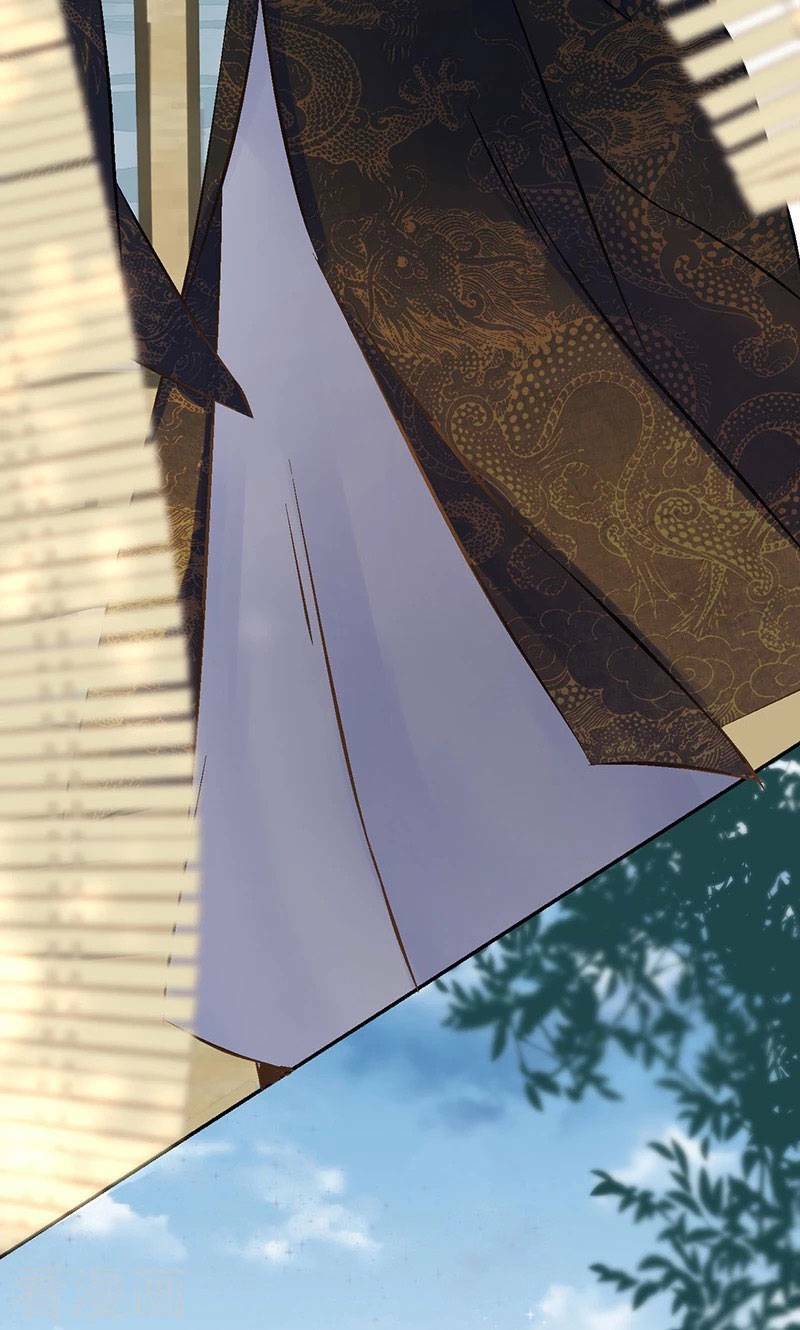 thiếu nữ sấm sét chapter 24 14