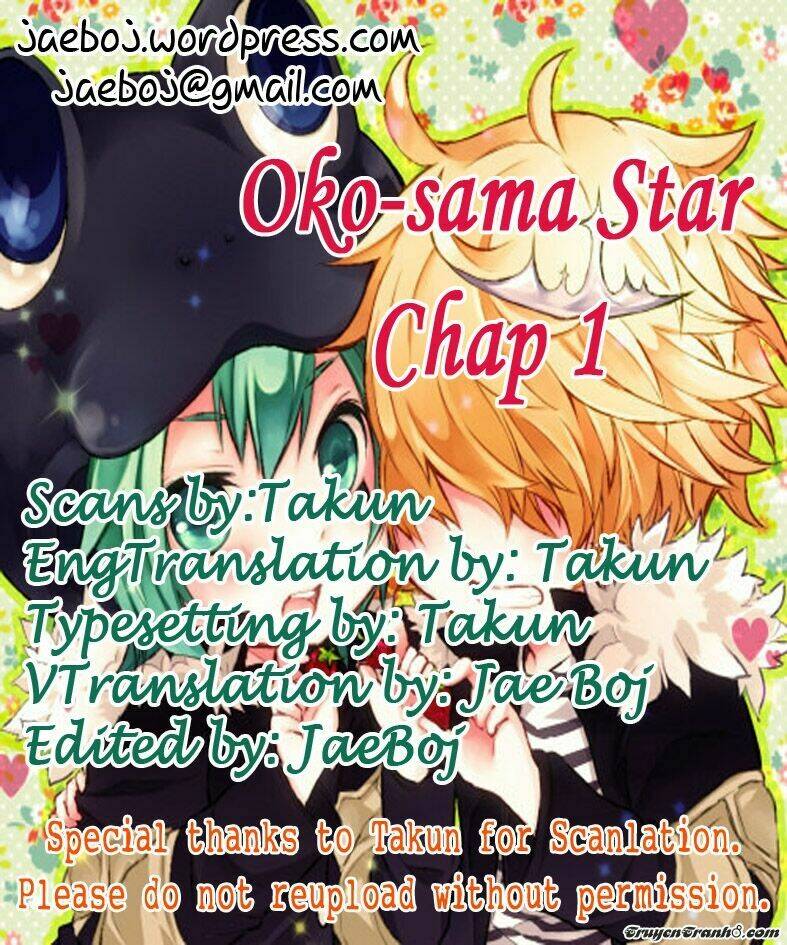 oko-sama star chapter 1 1