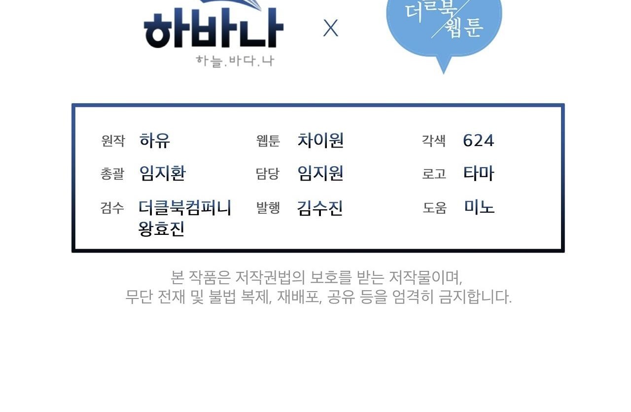 luân đôn trong màn đêm chapter 30 225